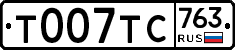 %D0%A2007%D0%A2%D0%A1763