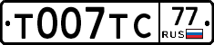 %D0%A2007%D0%A2%D0%A177