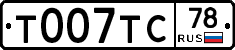%D0%A2007%D0%A2%D0%A178
