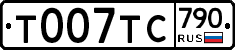%D0%A2007%D0%A2%D0%A1790