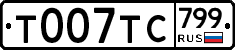%D0%A2007%D0%A2%D0%A1799