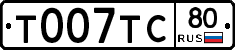 %D0%A2007%D0%A2%D0%A180
