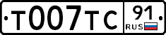 %D0%A2007%D0%A2%D0%A191