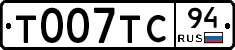 %D0%A2007%D0%A2%D0%A194