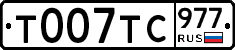 %D0%A2007%D0%A2%D0%A1977