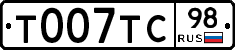 %D0%A2007%D0%A2%D0%A198