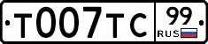 %D0%A2007%D0%A2%D0%A199