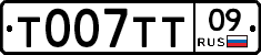 %D0%A2007%D0%A2%D0%A209