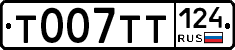 %D0%A2007%D0%A2%D0%A2124