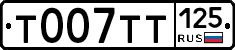 %D0%A2007%D0%A2%D0%A2125