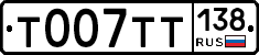 %D0%A2007%D0%A2%D0%A2138