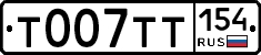 %D0%A2007%D0%A2%D0%A2154