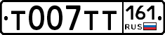 %D0%A2007%D0%A2%D0%A2161
