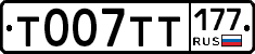 %D0%A2007%D0%A2%D0%A2177
