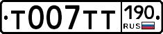 %D0%A2007%D0%A2%D0%A2190