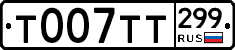%D0%A2007%D0%A2%D0%A2299