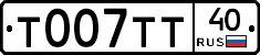 %D0%A2007%D0%A2%D0%A240
