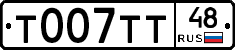%D0%A2007%D0%A2%D0%A248
