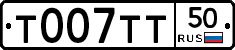 %D0%A2007%D0%A2%D0%A250