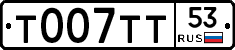 %D0%A2007%D0%A2%D0%A253