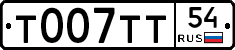 %D0%A2007%D0%A2%D0%A254