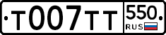 %D0%A2007%D0%A2%D0%A2550