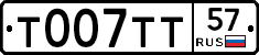 %D0%A2007%D0%A2%D0%A257