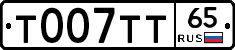 %D0%A2007%D0%A2%D0%A265