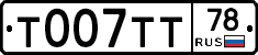 %D0%A2007%D0%A2%D0%A278