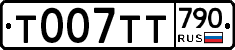 %D0%A2007%D0%A2%D0%A2790