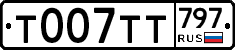 %D0%A2007%D0%A2%D0%A2797