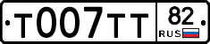 %D0%A2007%D0%A2%D0%A282