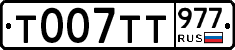 %D0%A2007%D0%A2%D0%A2977