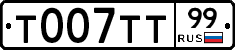 %D0%A2007%D0%A2%D0%A299