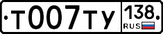%D0%A2007%D0%A2%D0%A3138