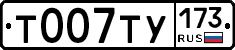 %D0%A2007%D0%A2%D0%A3173