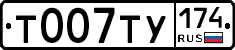 %D0%A2007%D0%A2%D0%A3174