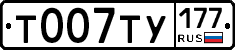 %D0%A2007%D0%A2%D0%A3177