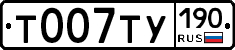 %D0%A2007%D0%A2%D0%A3190