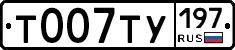%D0%A2007%D0%A2%D0%A3197