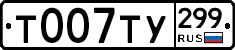 %D0%A2007%D0%A2%D0%A3299