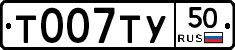 %D0%A2007%D0%A2%D0%A350