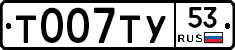 %D0%A2007%D0%A2%D0%A353