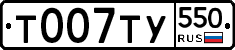 %D0%A2007%D0%A2%D0%A3550