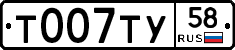 %D0%A2007%D0%A2%D0%A358