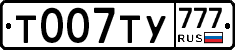 %D0%A2007%D0%A2%D0%A3777