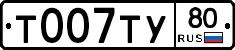 %D0%A2007%D0%A2%D0%A380