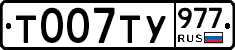 %D0%A2007%D0%A2%D0%A3977