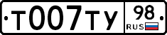 %D0%A2007%D0%A2%D0%A398
