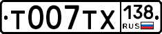 %D0%A2007%D0%A2%D0%A5138